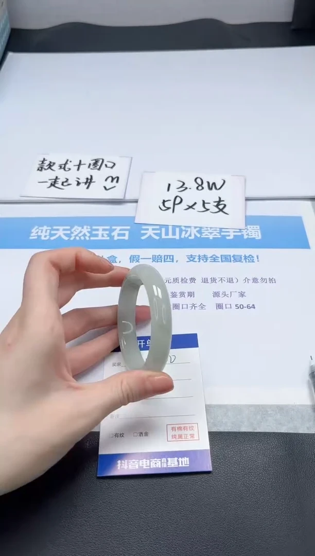 【闪购商品】石英质玉手镯未镶嵌V230-56