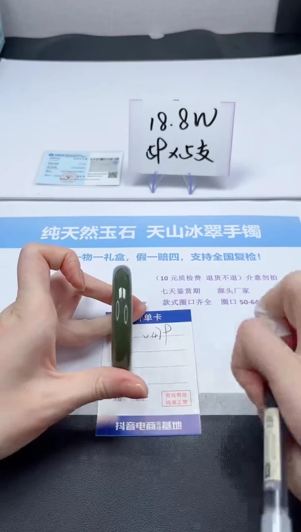 【闪购商品】和田玉手镯未镶嵌V479-57