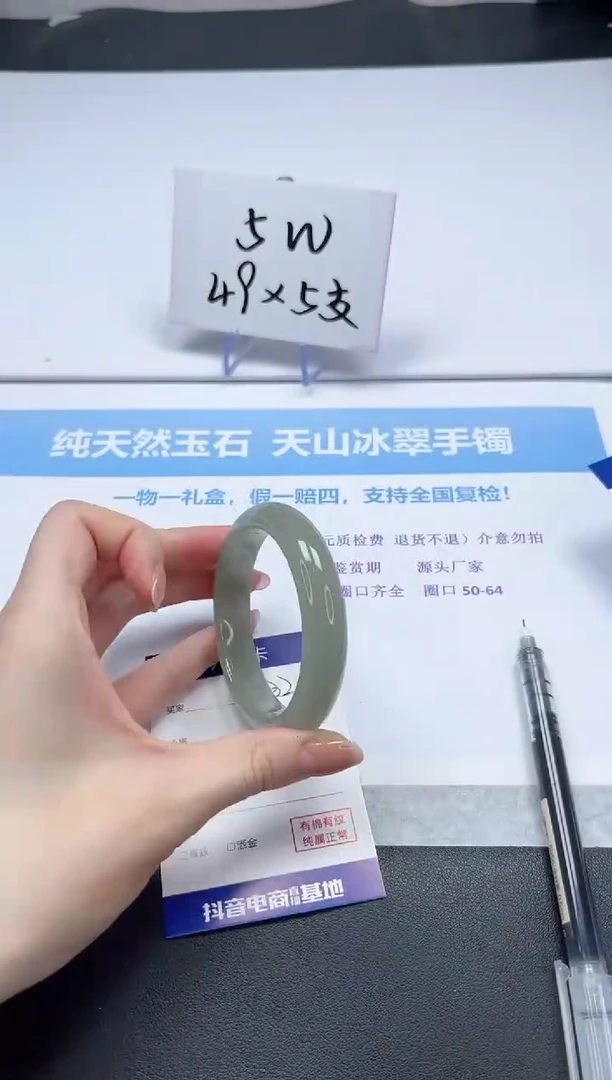 【闪购商品】石英质玉手镯未镶嵌V132-56.5