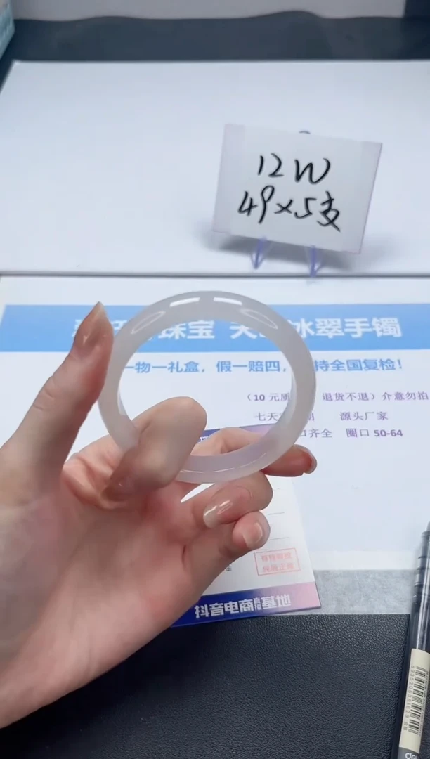 【闪购商品】石英质玉手镯未镶嵌V257-58.5