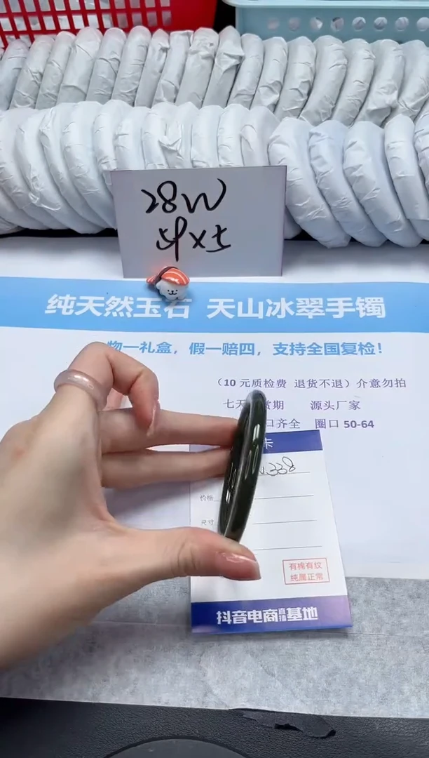 【闪购商品】和田玉手镯未镶嵌V338-56.2