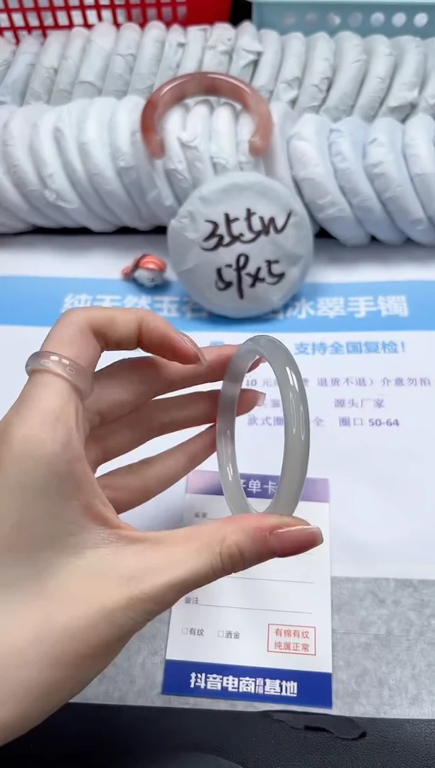 【闪购商品】石英质玉手镯未镶嵌V444-56