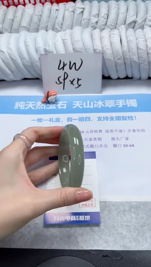 【闪购商品】石英质玉手镯未镶嵌V35-62.9
