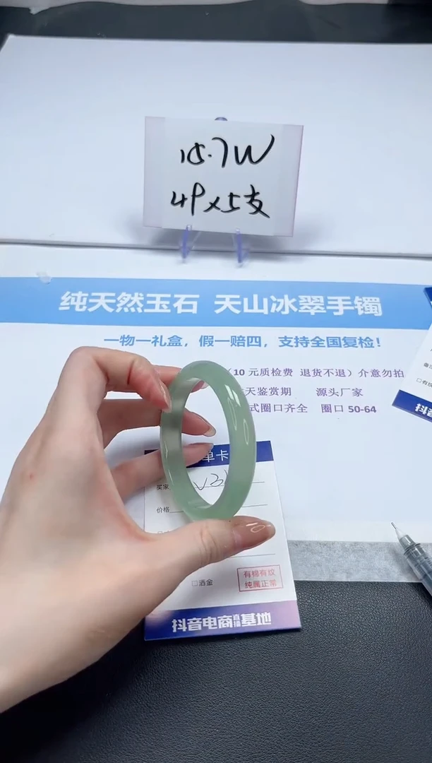 【闪购商品】石英质玉手镯未镶嵌V344-56.3