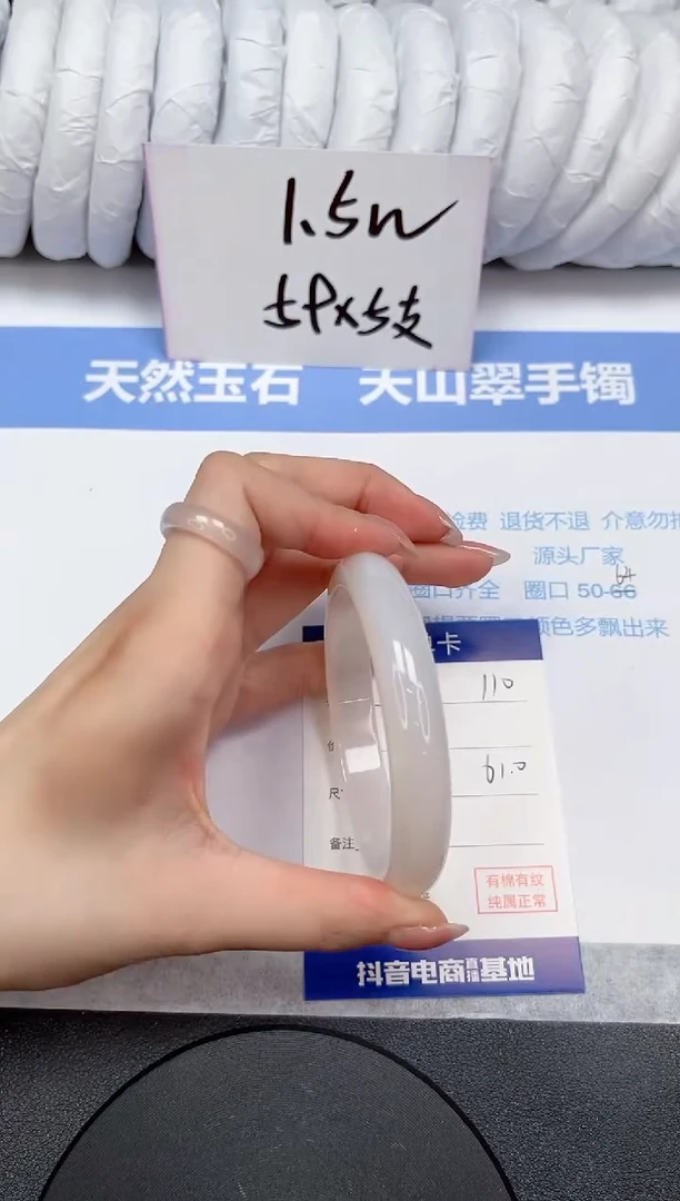 【闪购商品】石英质玉手镯未镶嵌110-61