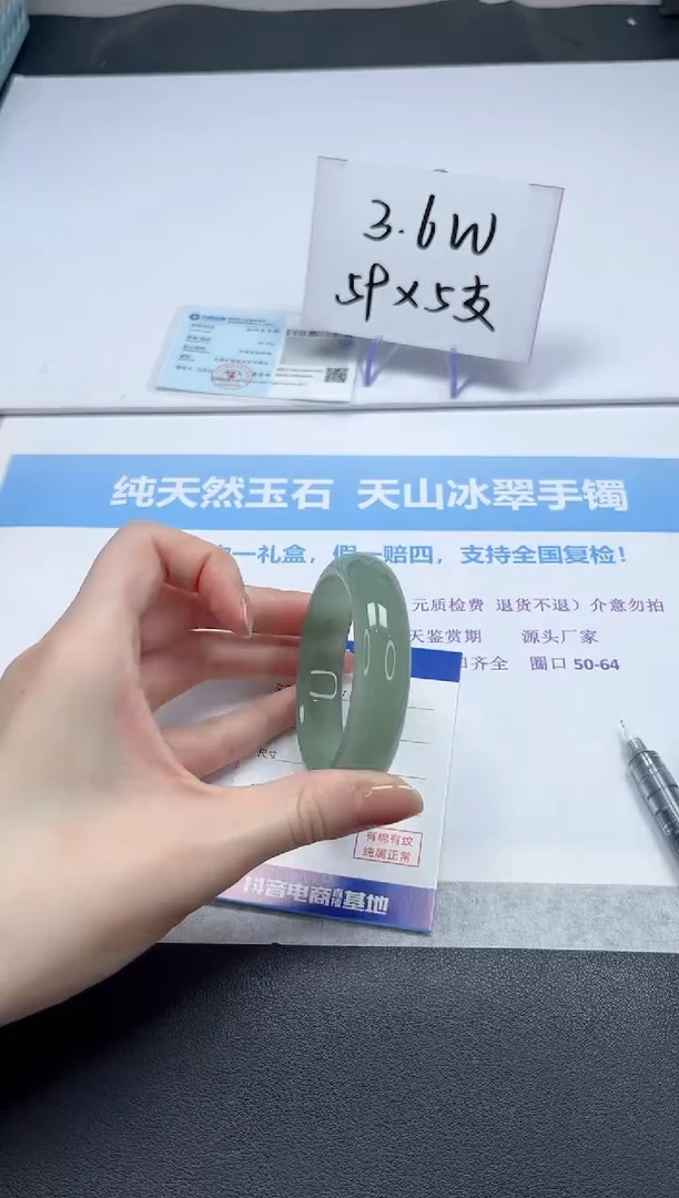 【闪购商品】石英质玉手镯未镶嵌V66-54.2