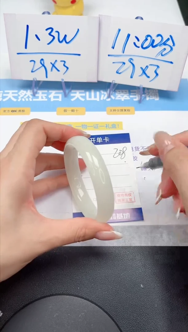 【闪购商品】石英质玉手镯未镶嵌208-59