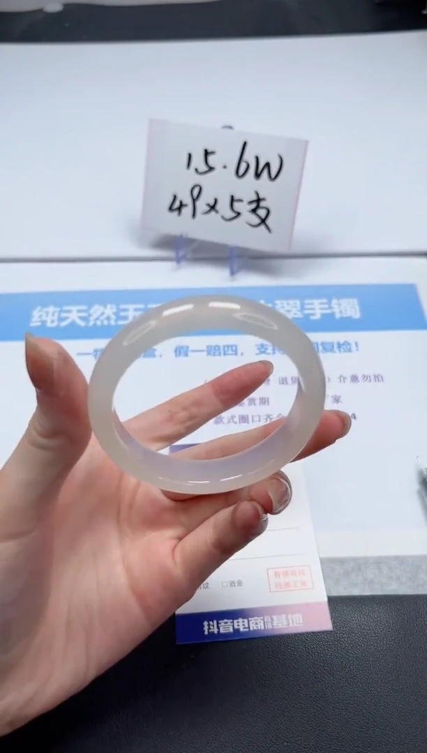 【闪购商品】石英质玉手镯未镶嵌V218-54.5