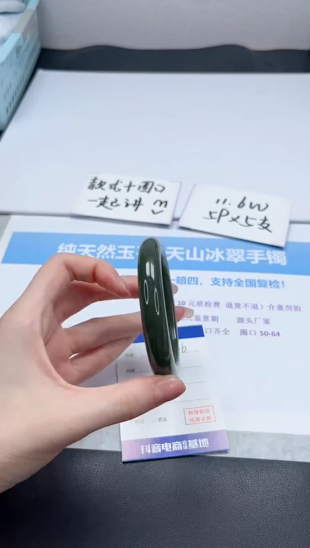 【闪购商品】和田玉手镯未镶嵌V346-60.5