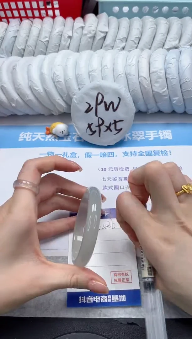 【闪购商品】石英质玉手镯未镶嵌V436-58