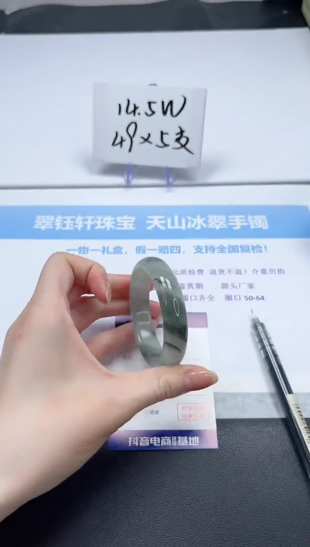 【闪购商品】石英质玉手镯未镶嵌V308/-52