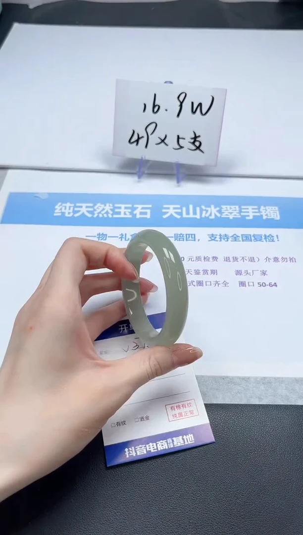 【闪购商品】石英质玉手镯未镶嵌V378-58