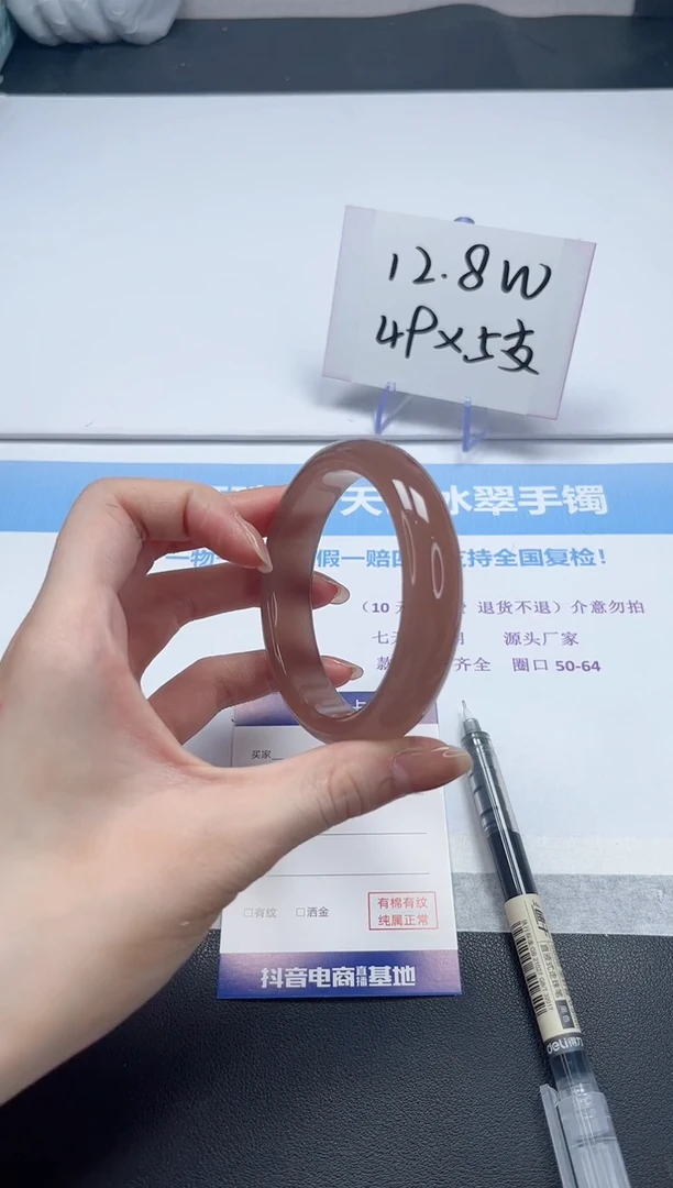 【闪购商品】石英质玉手镯未镶嵌V256-59.8