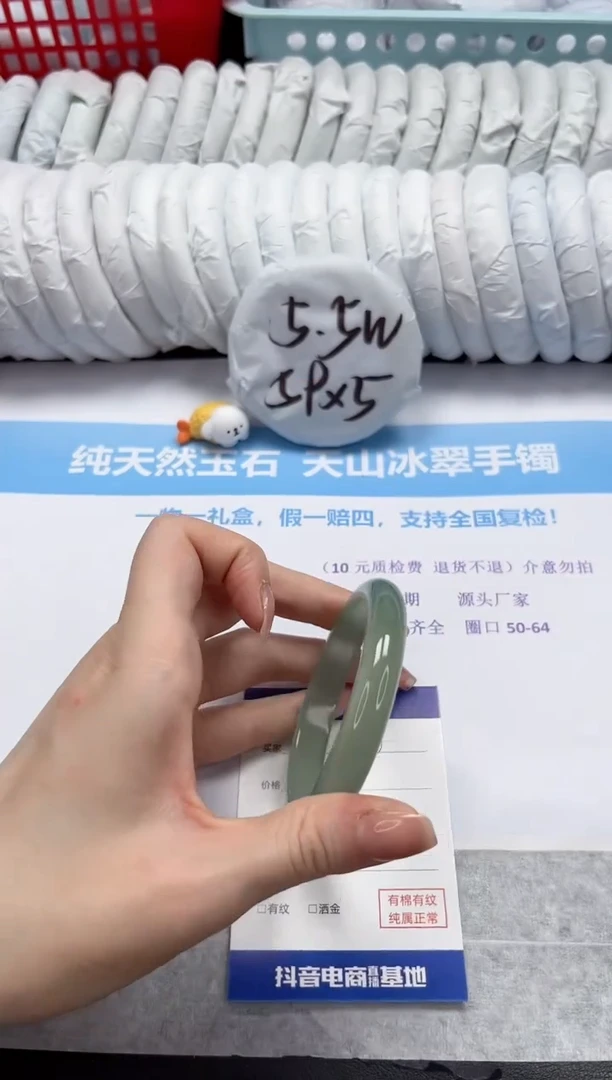 【闪购商品】石英质玉手镯未镶嵌V66-58.3