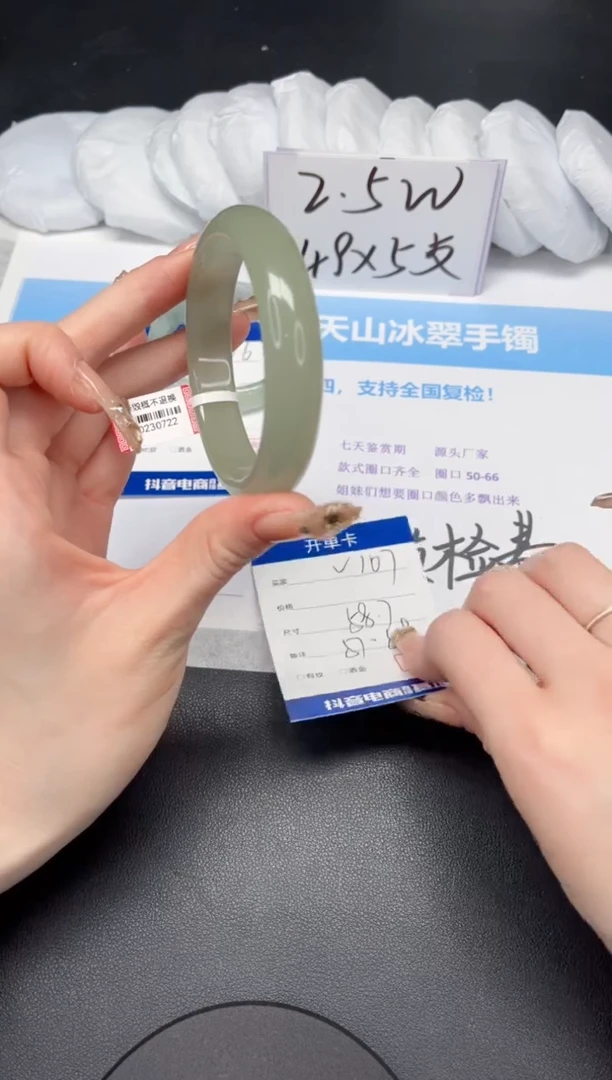 【闪购商品】石英质玉手镯未镶嵌V107-58.7