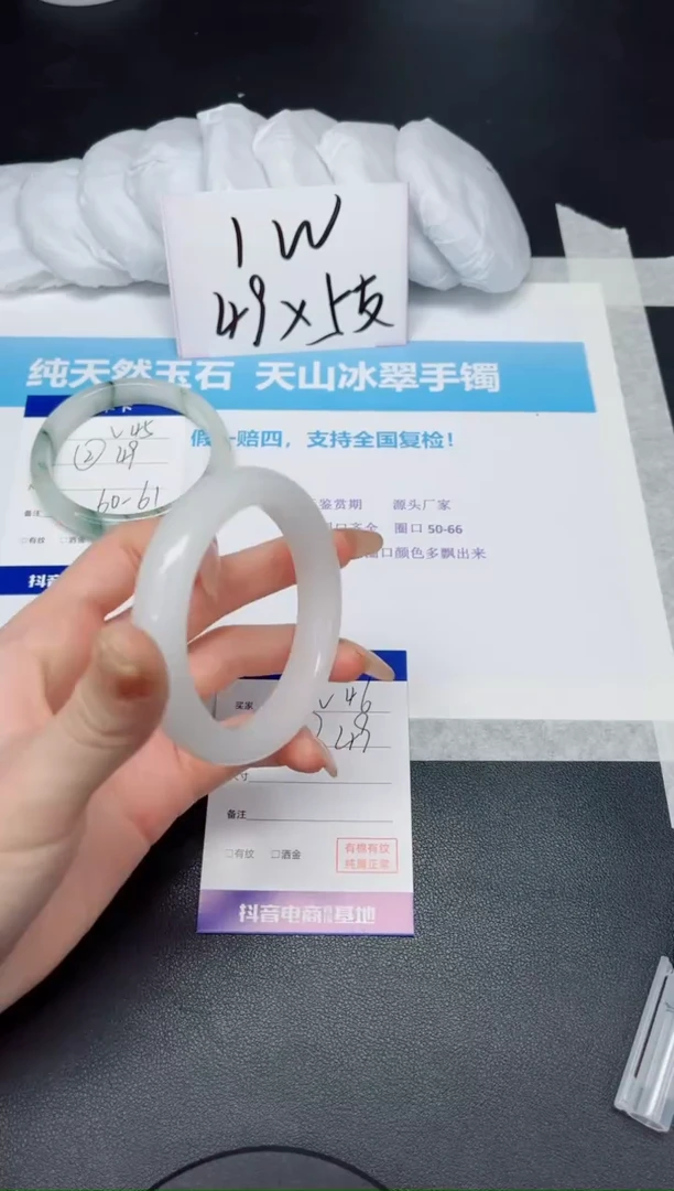 【闪购商品】石英质玉手镯未镶嵌V46-54.5