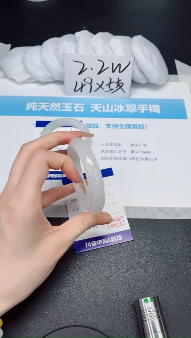 【闪购商品】石英质玉手镯未镶嵌V68-58