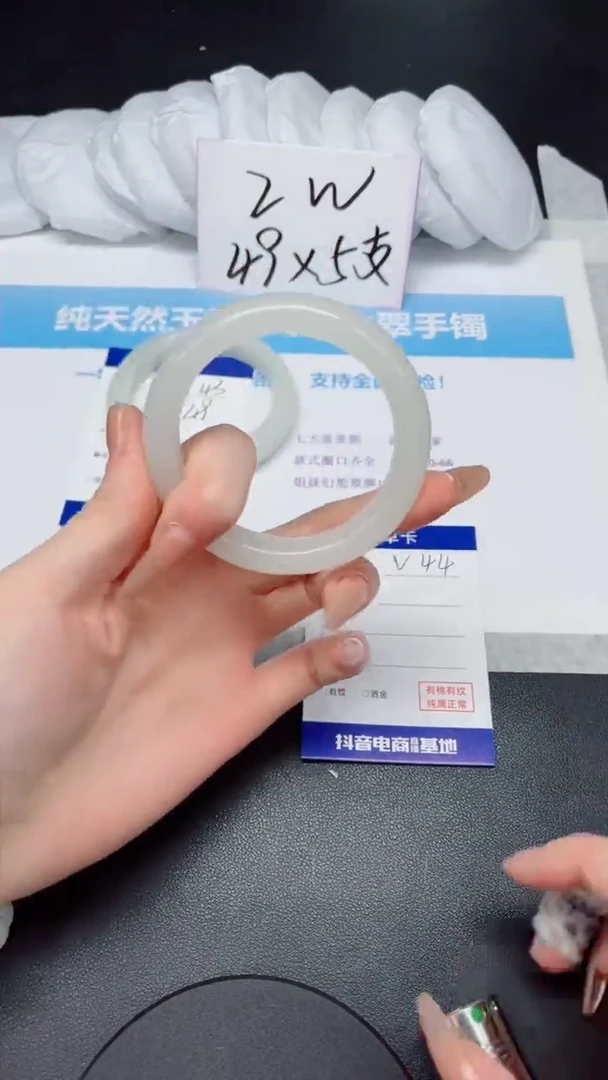 【闪购商品】石英质玉手镯未镶嵌V44-55.6