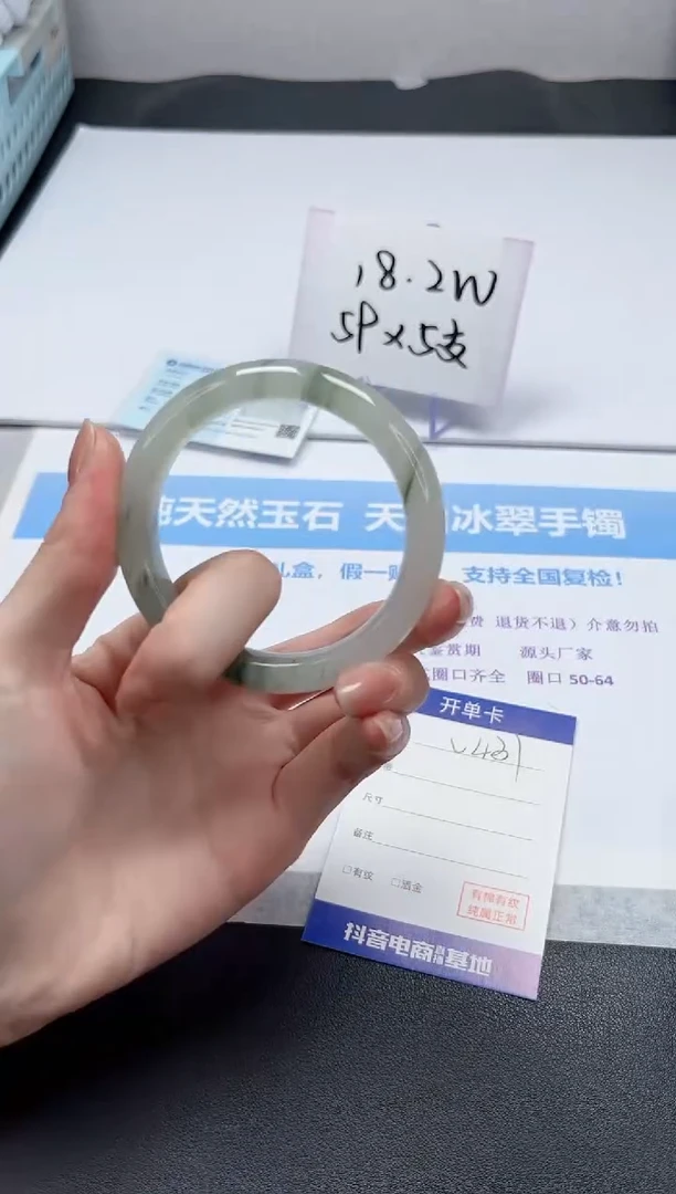 【闪购商品】石英质玉手镯未镶嵌V431-56.5