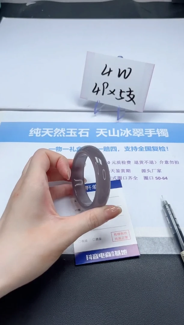 【闪购商品】石英质玉手镯未镶嵌V62-54.5