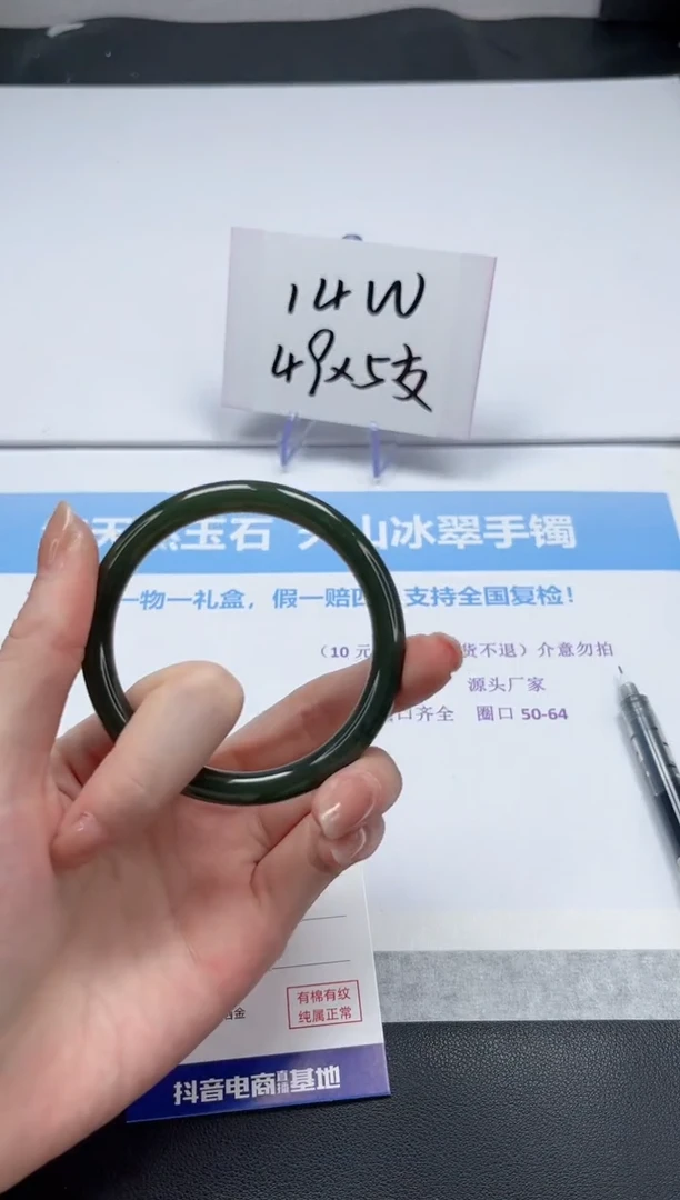 【闪购商品】和田玉手镯未镶嵌V262-56.8