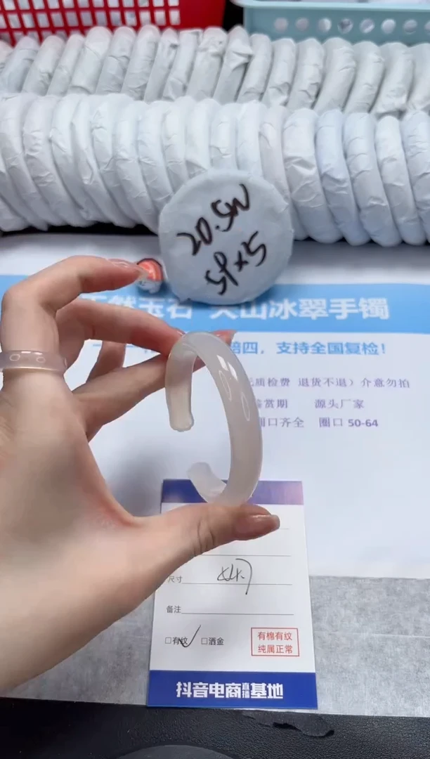 【闪购商品】石英质玉手镯未镶嵌V355-54.7