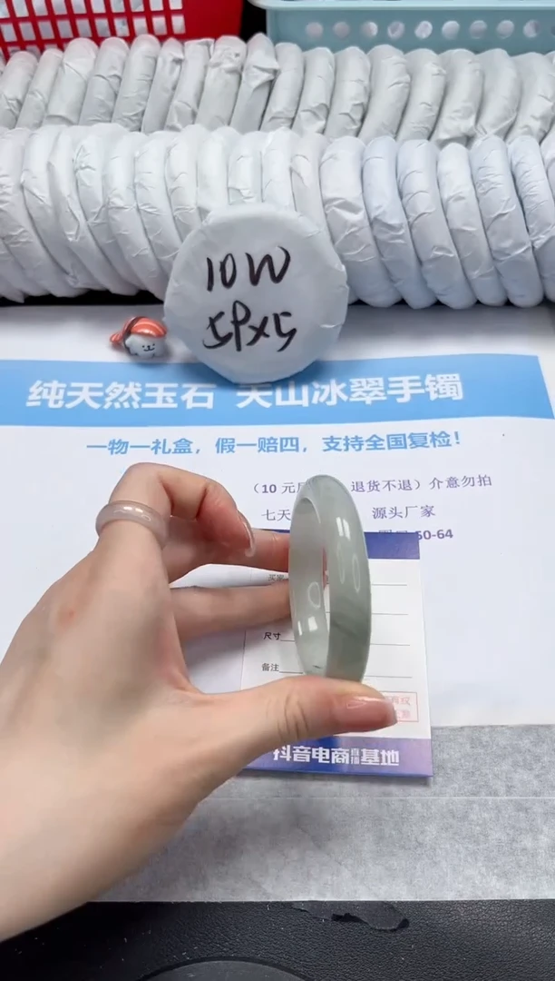 【闪购商品】石英质玉手镯未镶嵌V171-55.2