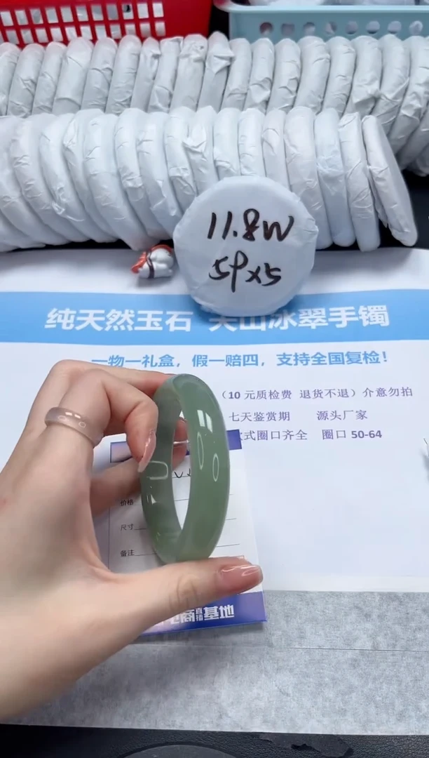 【闪购商品】石英质玉手镯未镶嵌V130-60
