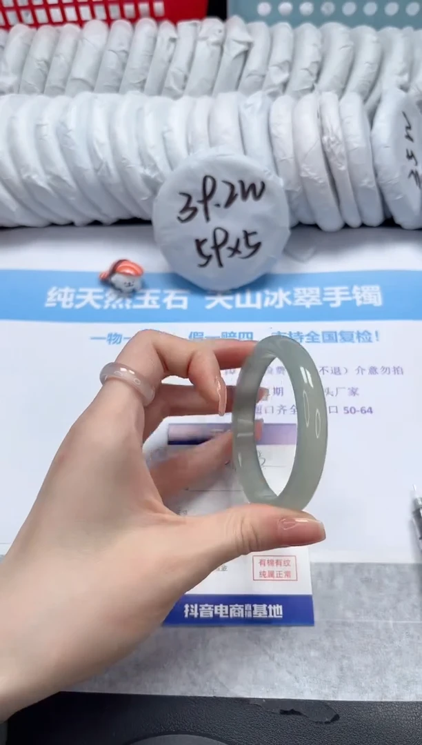 【闪购商品】石英质玉手镯未镶嵌V423-58