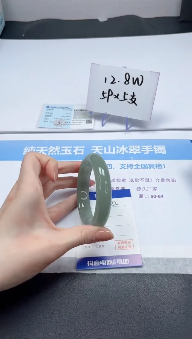 【闪购商品】石英质玉手镯未镶嵌V282-62