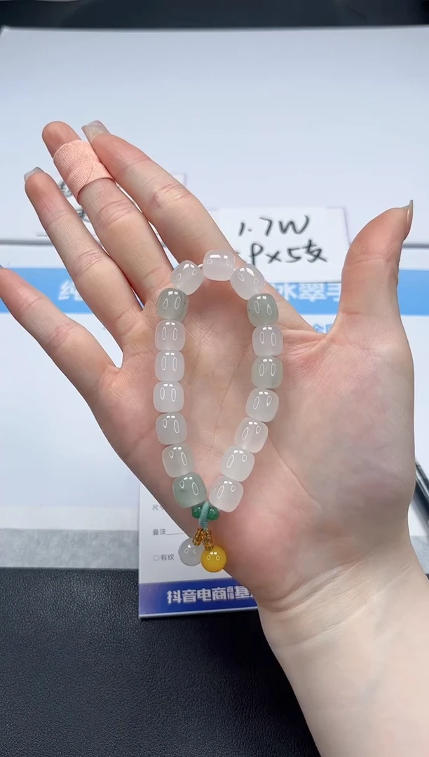 【闪购商品】石英质玉手镯未镶嵌手链