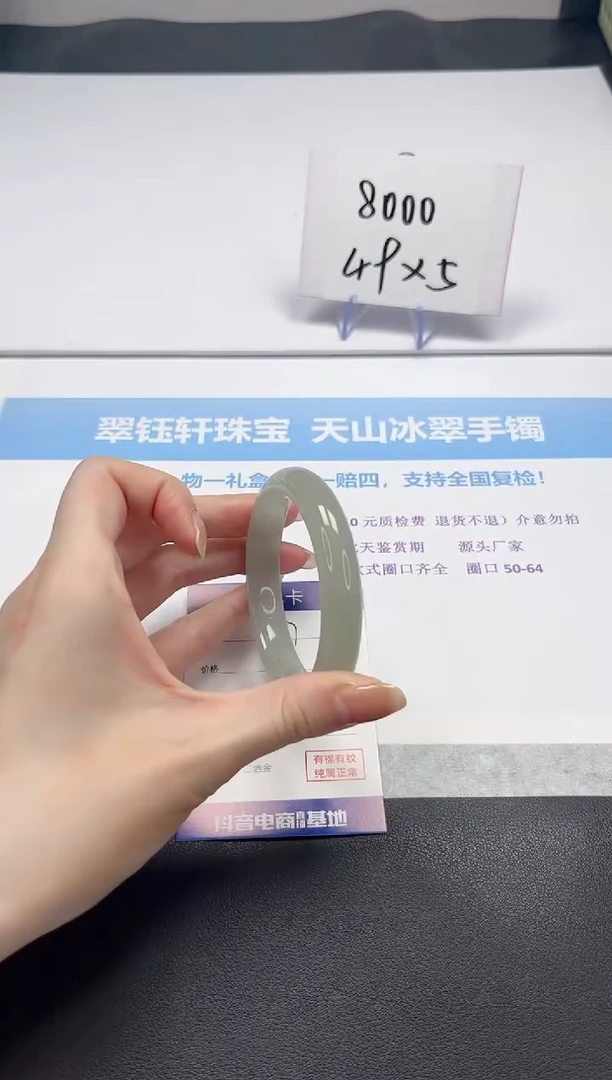 【闪购商品】石英质玉手镯未镶嵌V17-58