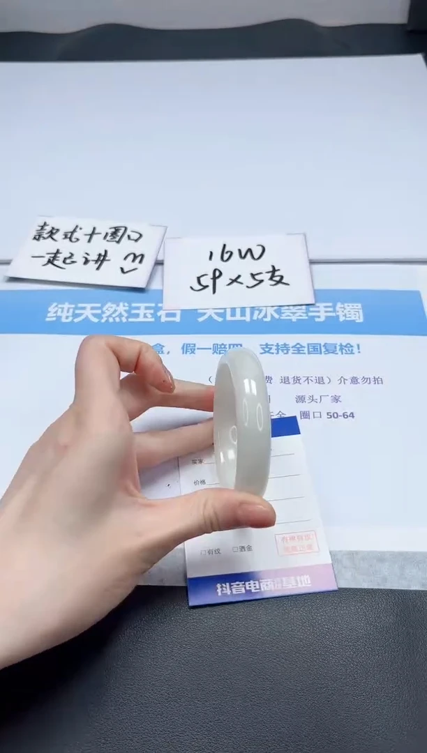 【闪购商品】和田玉手镯未镶嵌V374-56.2