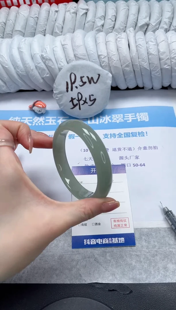 【闪购商品】石英质玉手镯未镶嵌V223-64.3