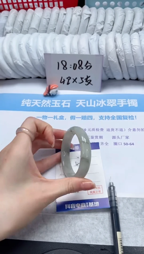 【闪购商品】石英质玉手镯未镶嵌V14-52.2