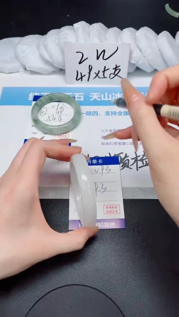 【闪购商品】石英质玉手镯未镶嵌V93-59.3
