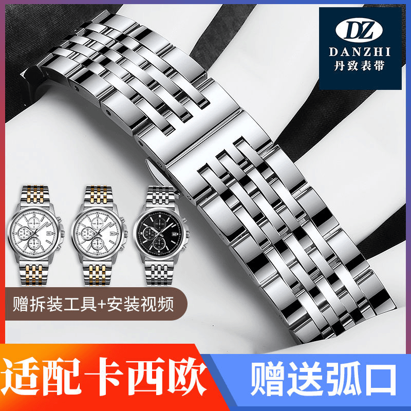 适配卡西欧手表带钢带男女BEM506 MDV106剑鱼精钢蝴蝶扣表链20 22