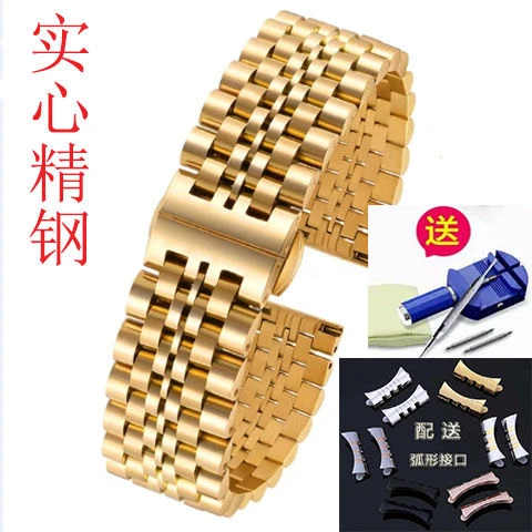 精钢手表带男316L实心精钢男女通用不锈钢表带平口弧口表链20mm14