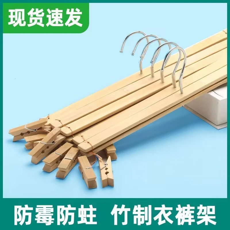 竹裤架裤夹衣架四角晾衣架竹子裤夹子防霉多功能折叠十字架袜夹子