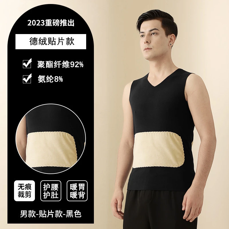 男女款加绒贴片保暖背心