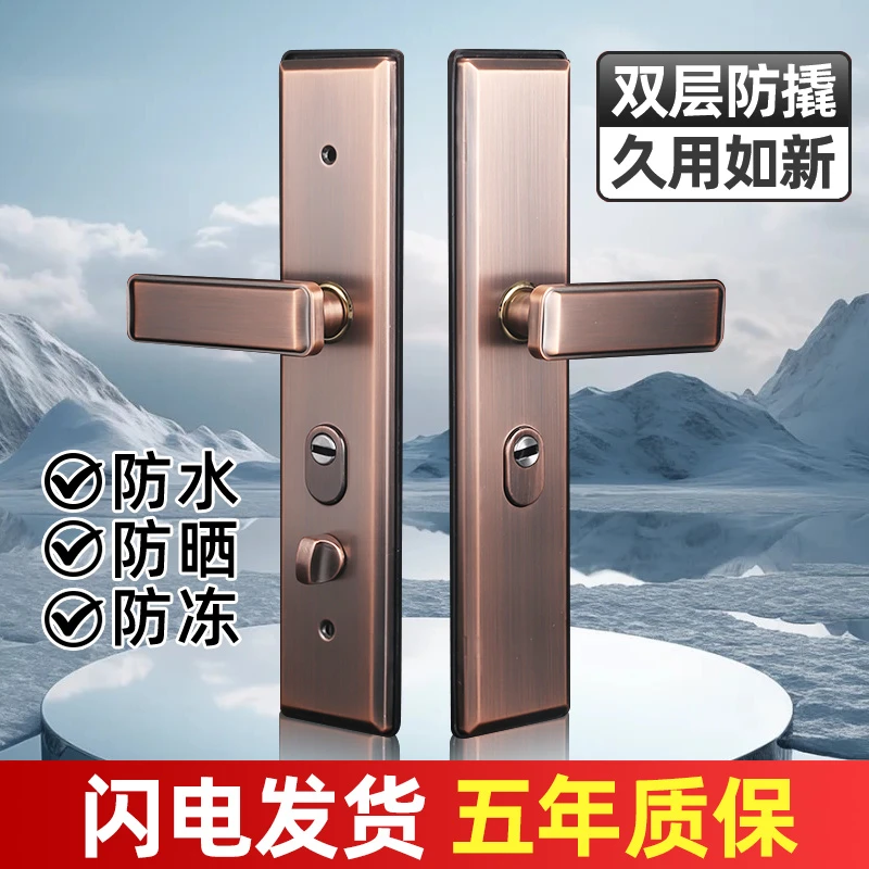 【质选好物】8831防盗门拉手不锈钢材入户门把手持通用尺寸235孔距