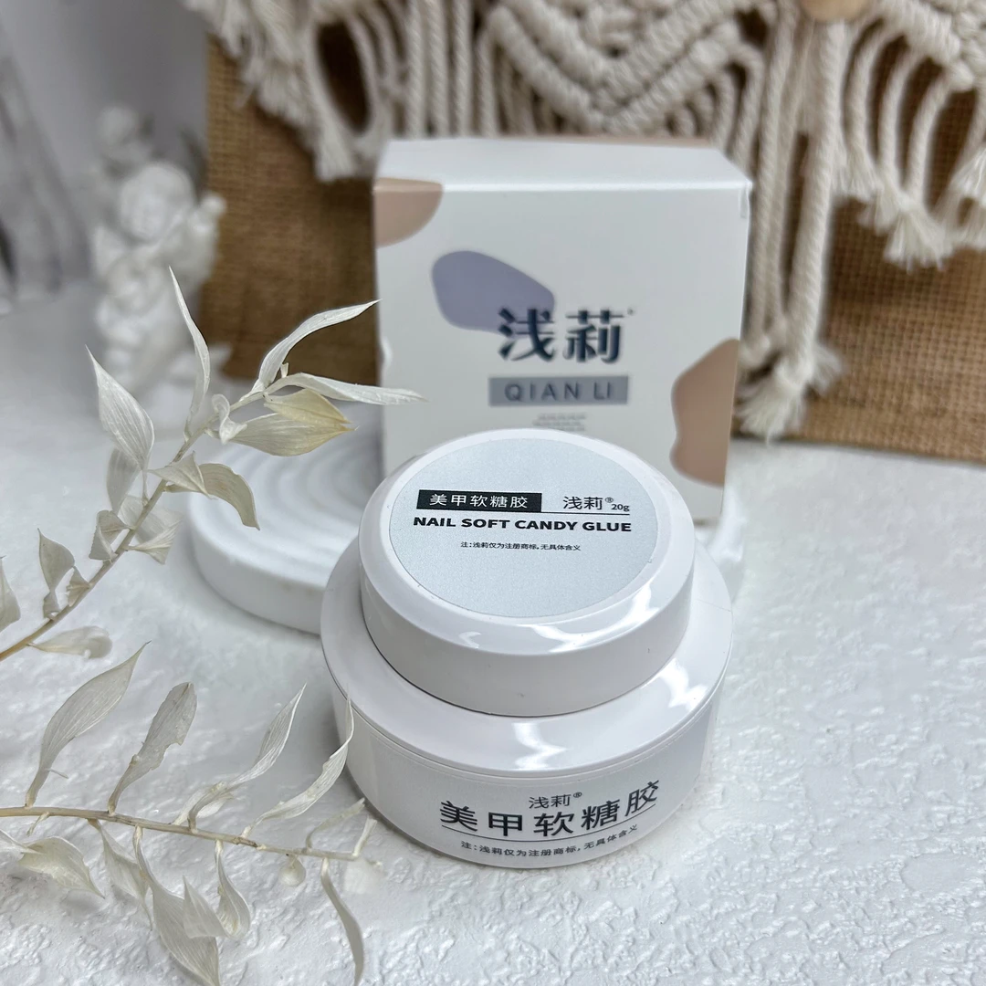 浅莉 固态贴甲片美甲软糖胶