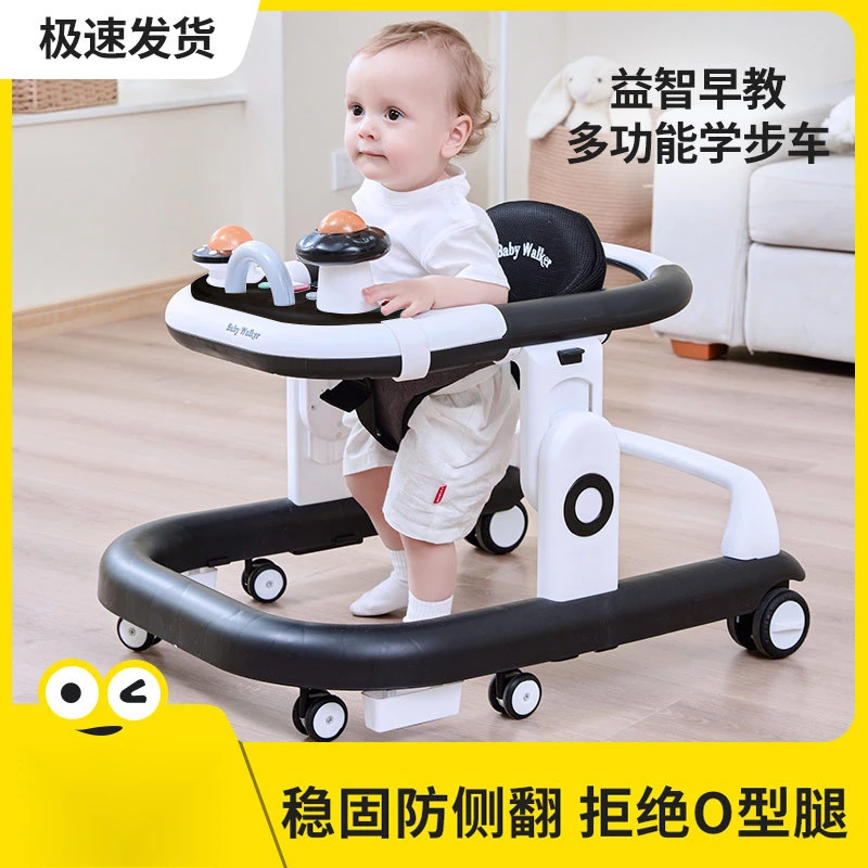 学步车防o型腿婴儿多功能防侧翻宝宝可坐可推学行车起步车