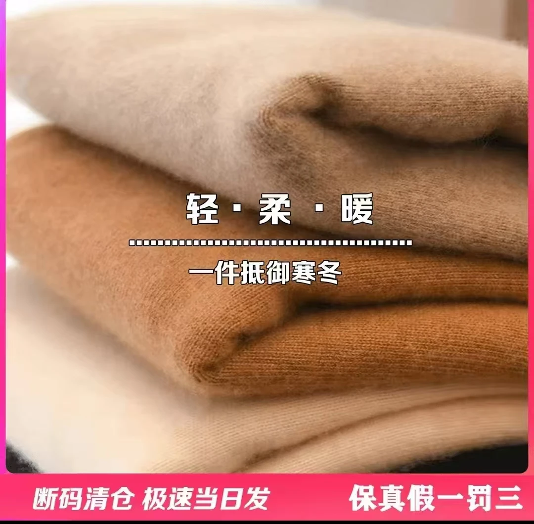 时代森迪；2024新款100纯羊毛衫长袖气质洋气时尚百搭女士简约纯色