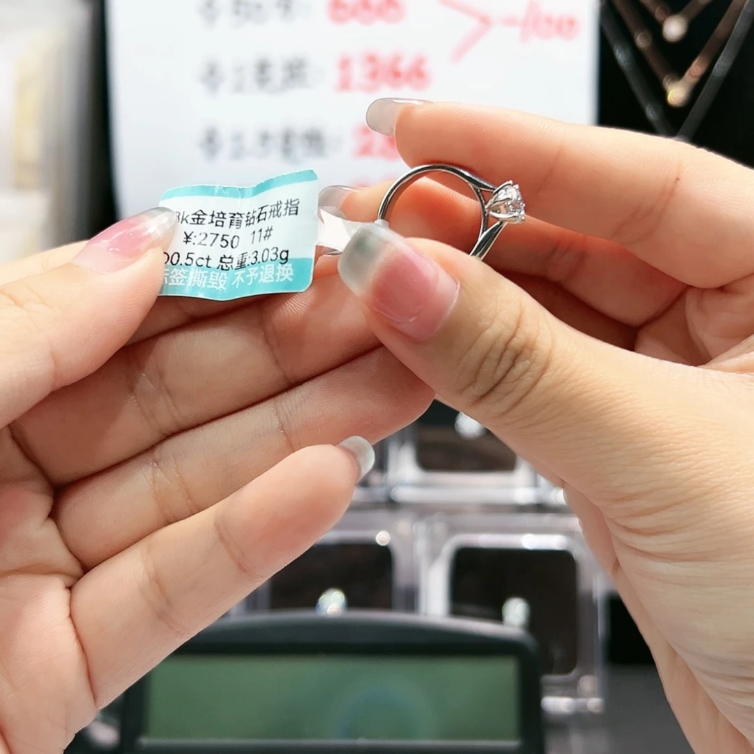 实验室培育钻石18K金镶嵌梦*成品