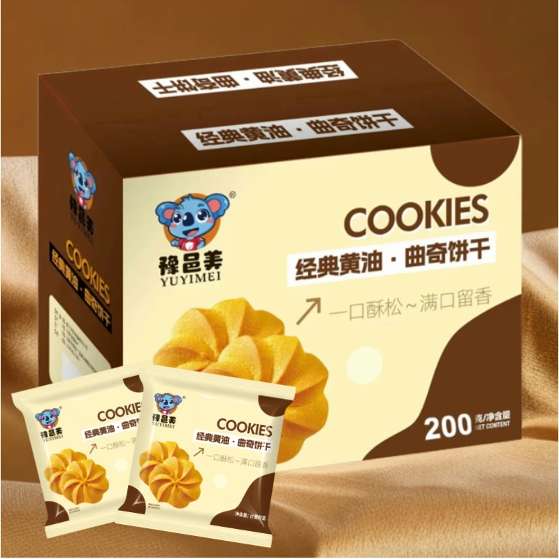 豫邑美【亏本冲销量】豫邑美休闲曲奇饼干奶香味零食早餐酥脆可口