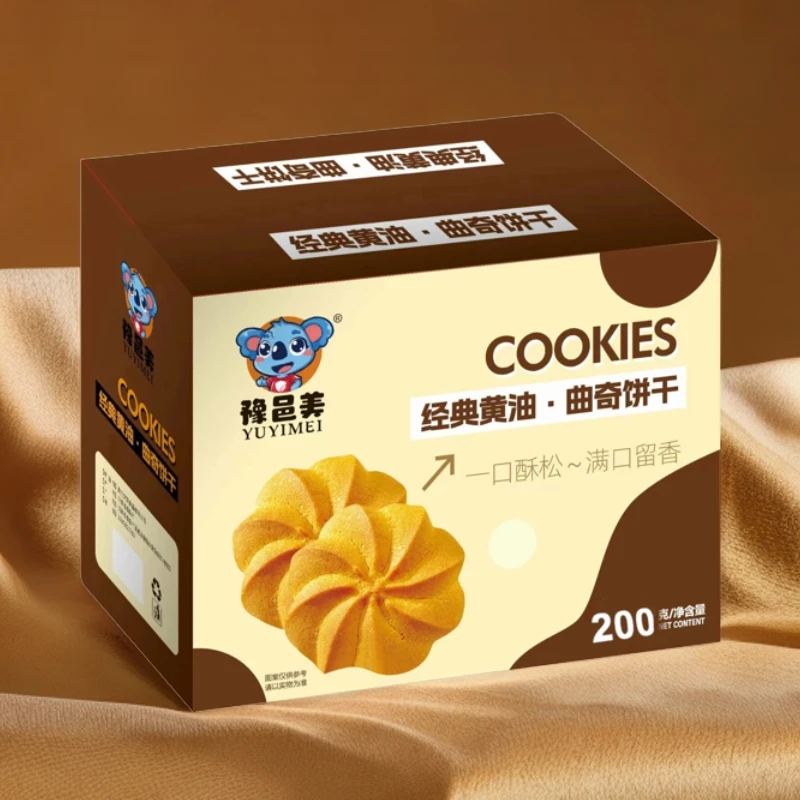 豫邑美【亏本冲销量】豫邑美休闲曲奇饼干奶香味零食早餐酥脆可口JJ