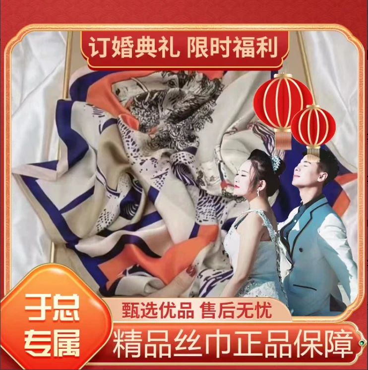 【小于总】丝巾颜色随机发房车随车丝巾无礼盒尺寸50*50小丝巾