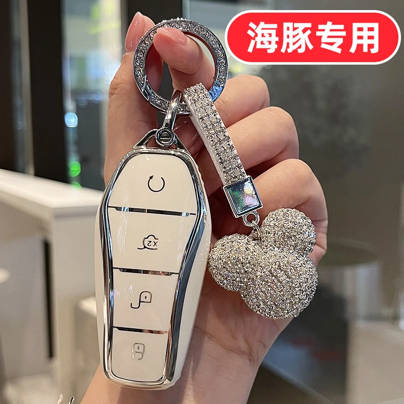 23款比亚迪海豚钥匙套时尚版2023男士女士高档全包可爱卡通男女壳