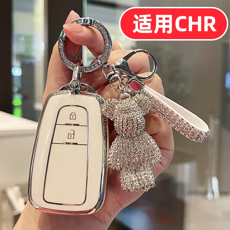 适用于丰田CHR钥匙套2键男士女士高档全包可爱卡通男女壳高端专用